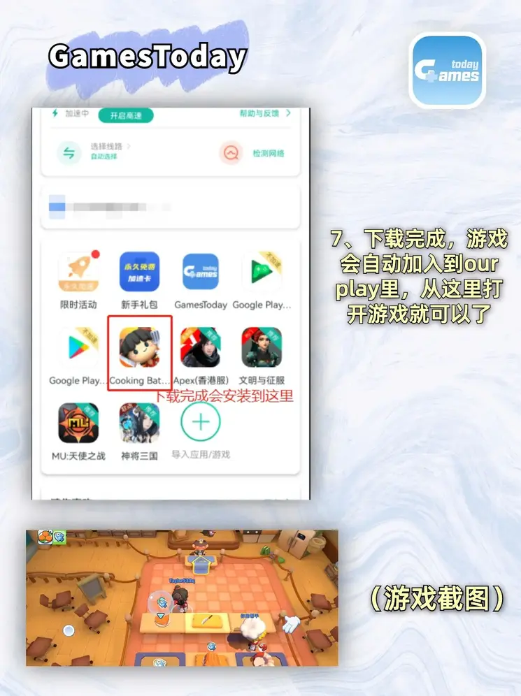 分分快三下载截图3